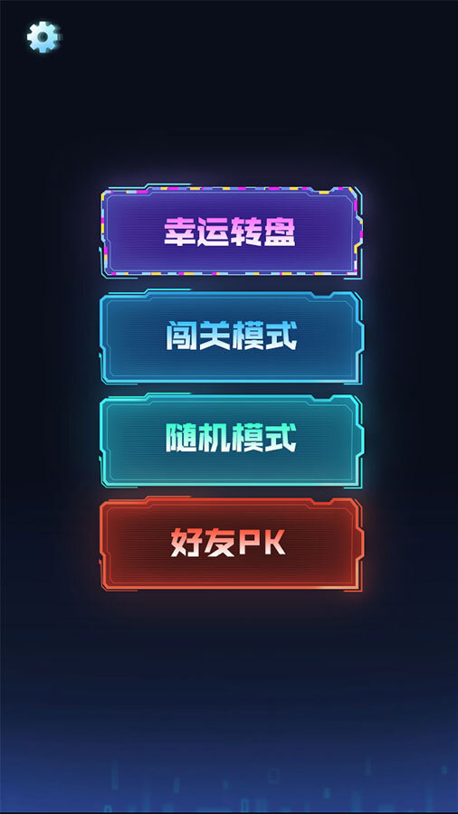 精彩截图-数字拼图2025官方新版