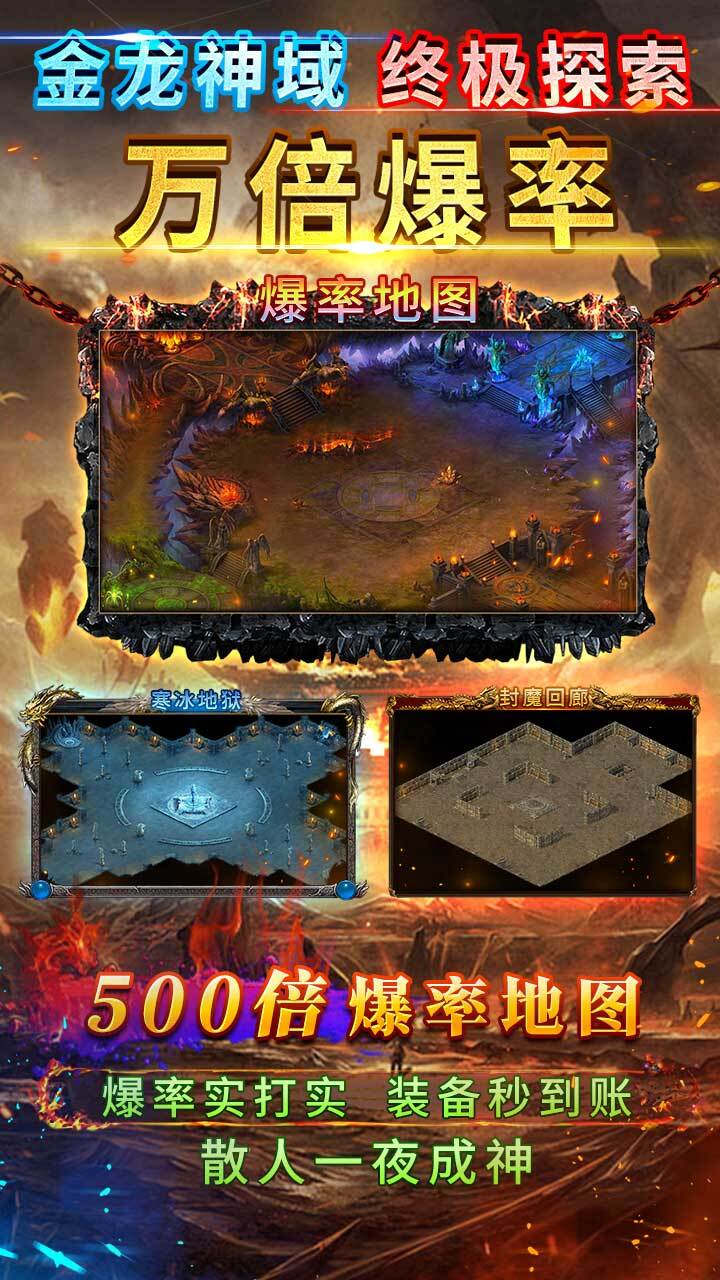 精彩截图-永恒征战2025官方新版