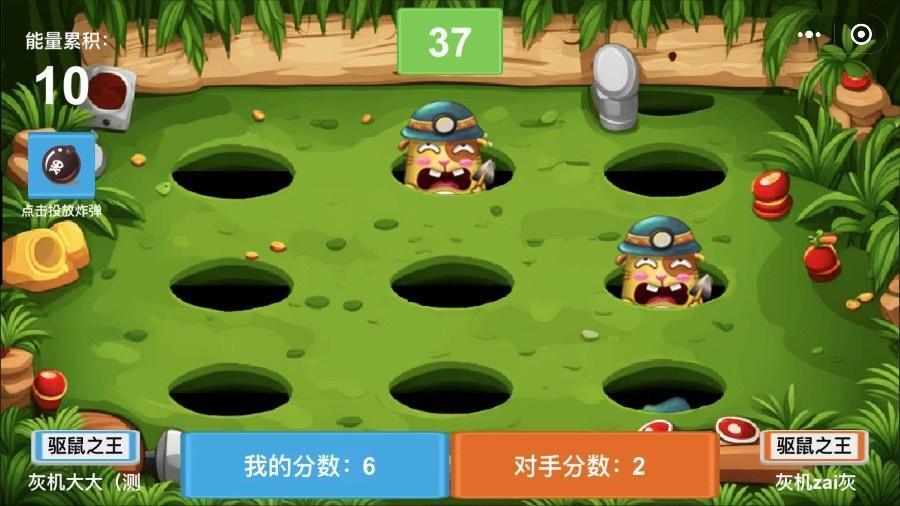 精彩截图-地鼠派对2026官方新版