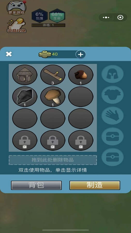 精彩截图-动物融合世界2025官方新版