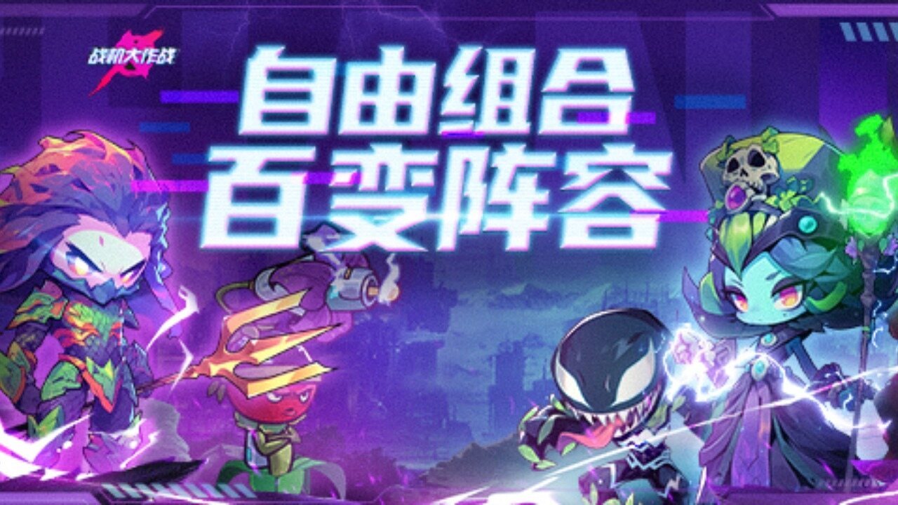 精彩截图-战机大作战2025官方新版