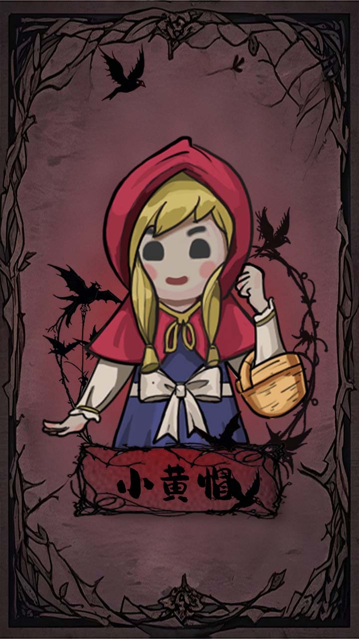 游戏精彩截图
