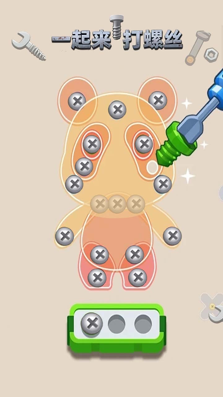 精彩截图-打螺丝超解压2025官方新版