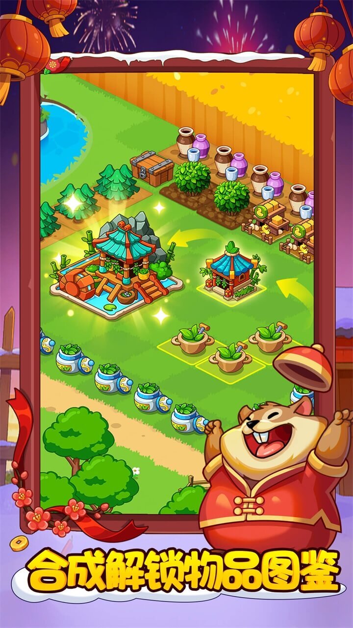 精彩截图-梦幻庄园2026官方新版