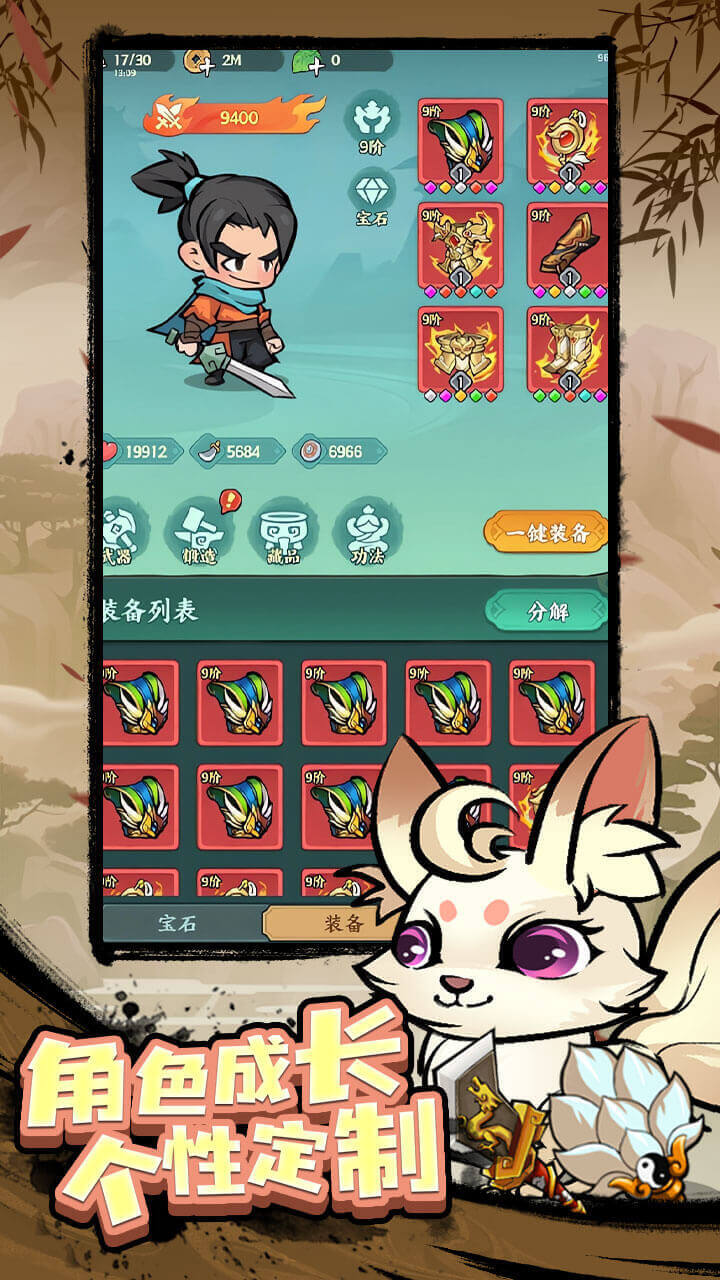 精彩截图-月影黑白2026官方新版