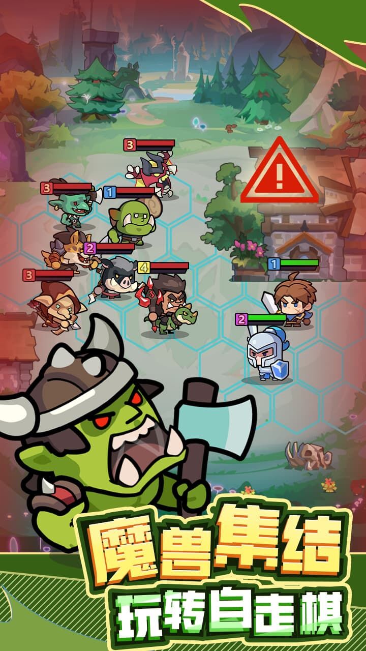 幻想小勇士 截图 2