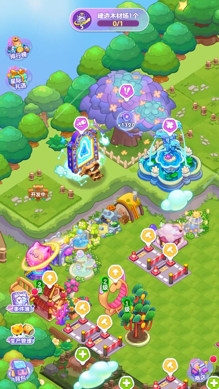 精彩截图-幻想星球2025官方新版