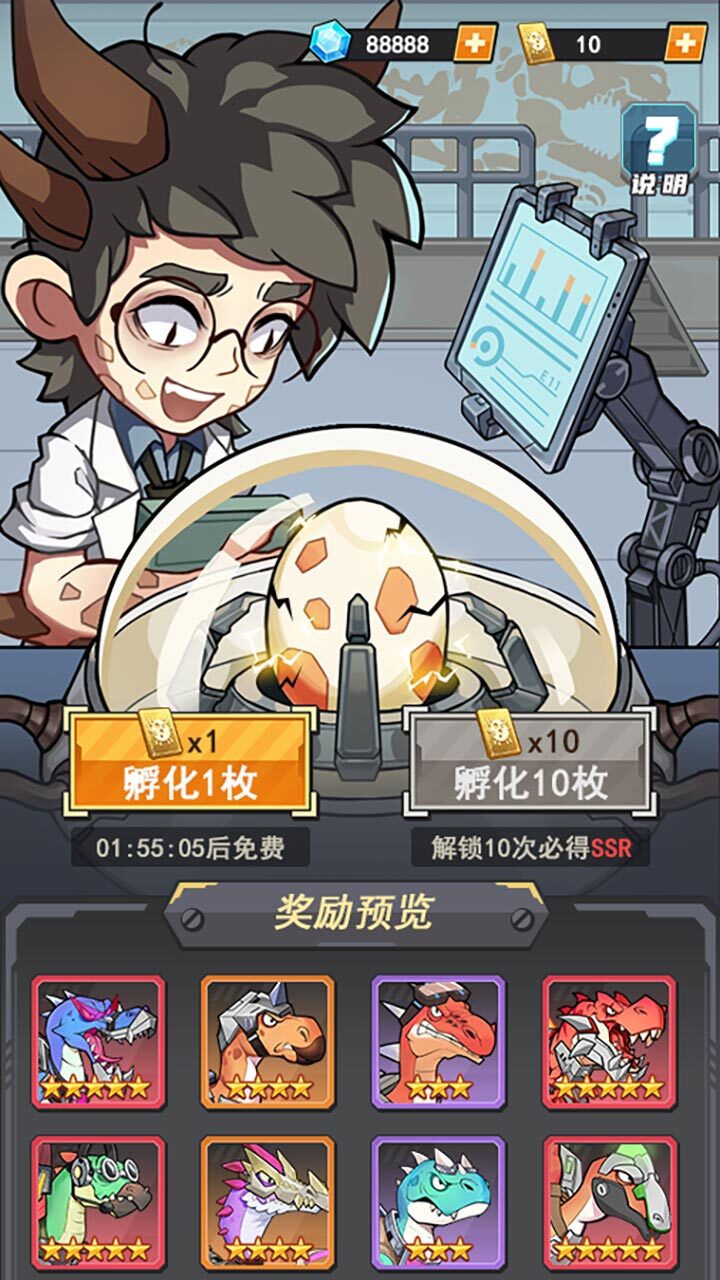 精彩截图-小小驯龙师游戏软件V1.02025官方新版