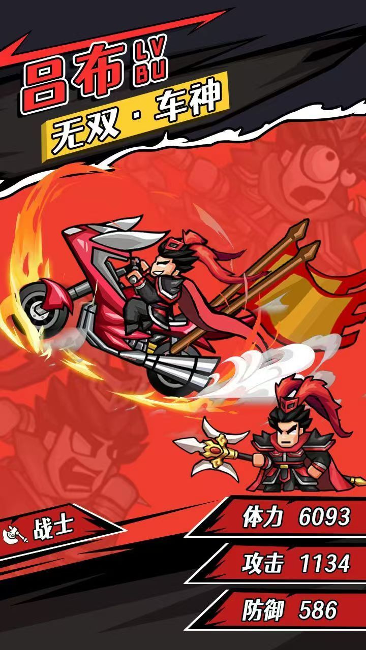 精彩截图-跳跳大作战2025官方新版