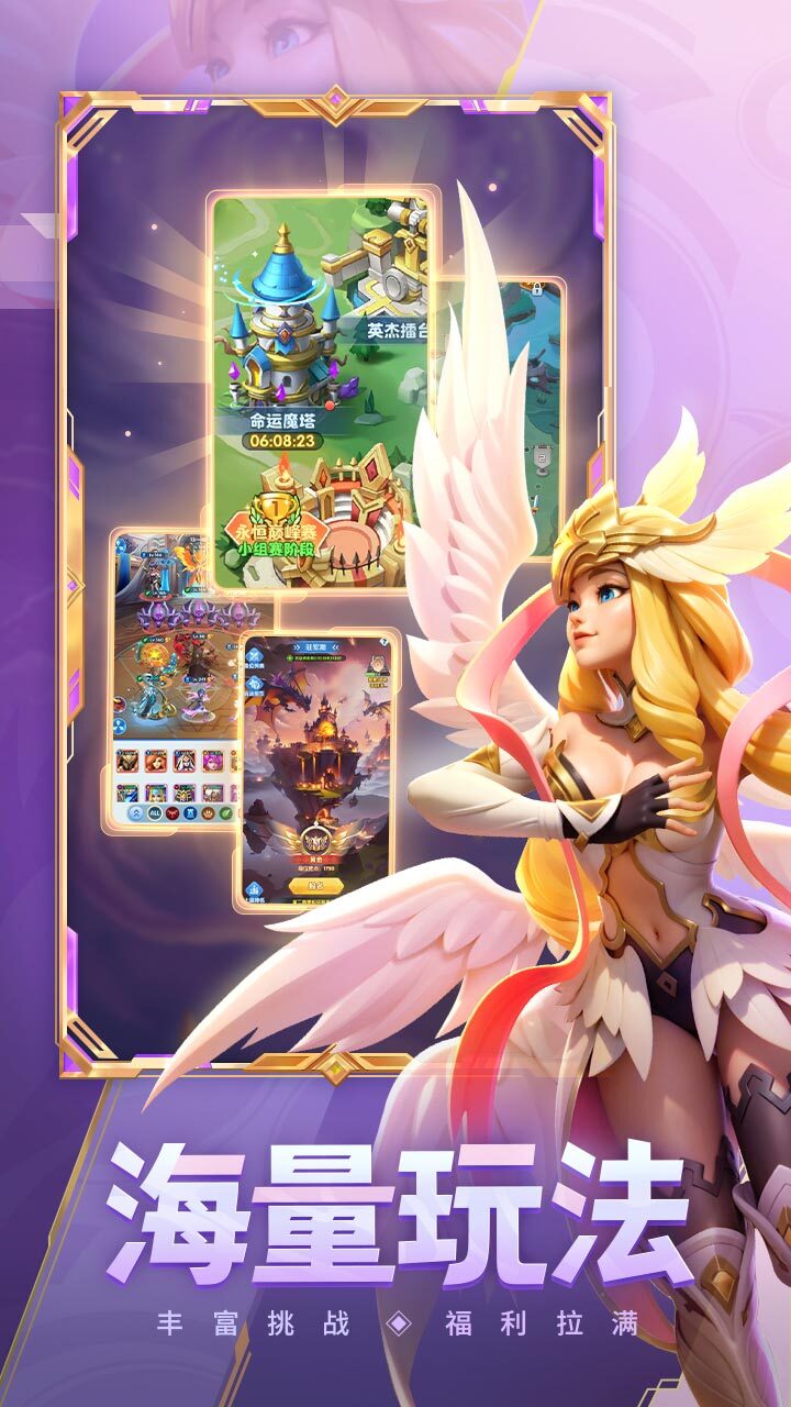 精彩截图-超能世界2026官方新版