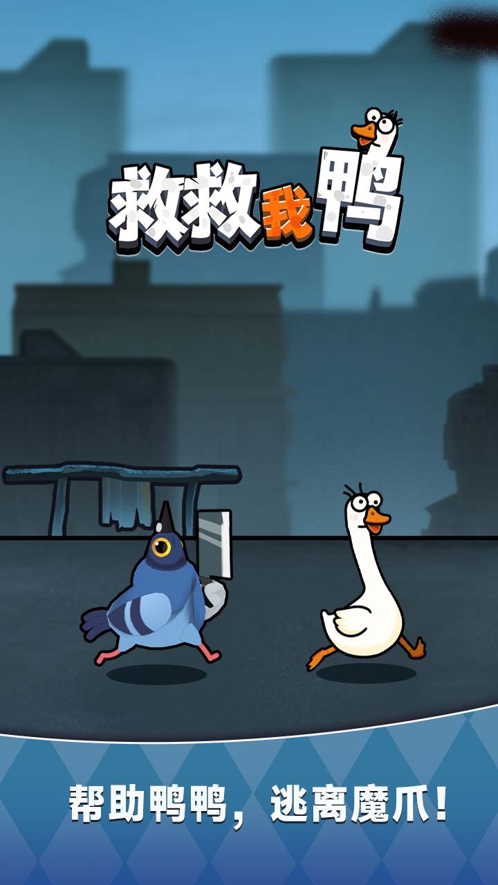 游戏精彩截图