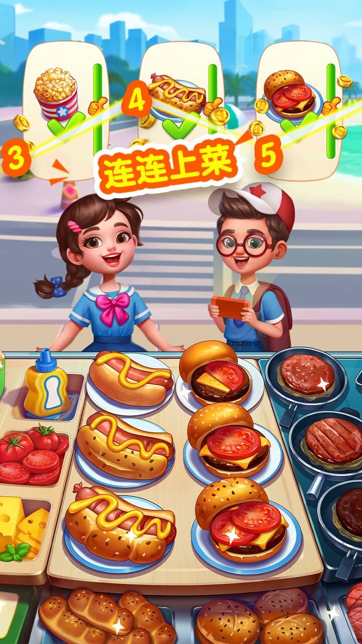 精彩截图-梦幻厨房2025官方新版