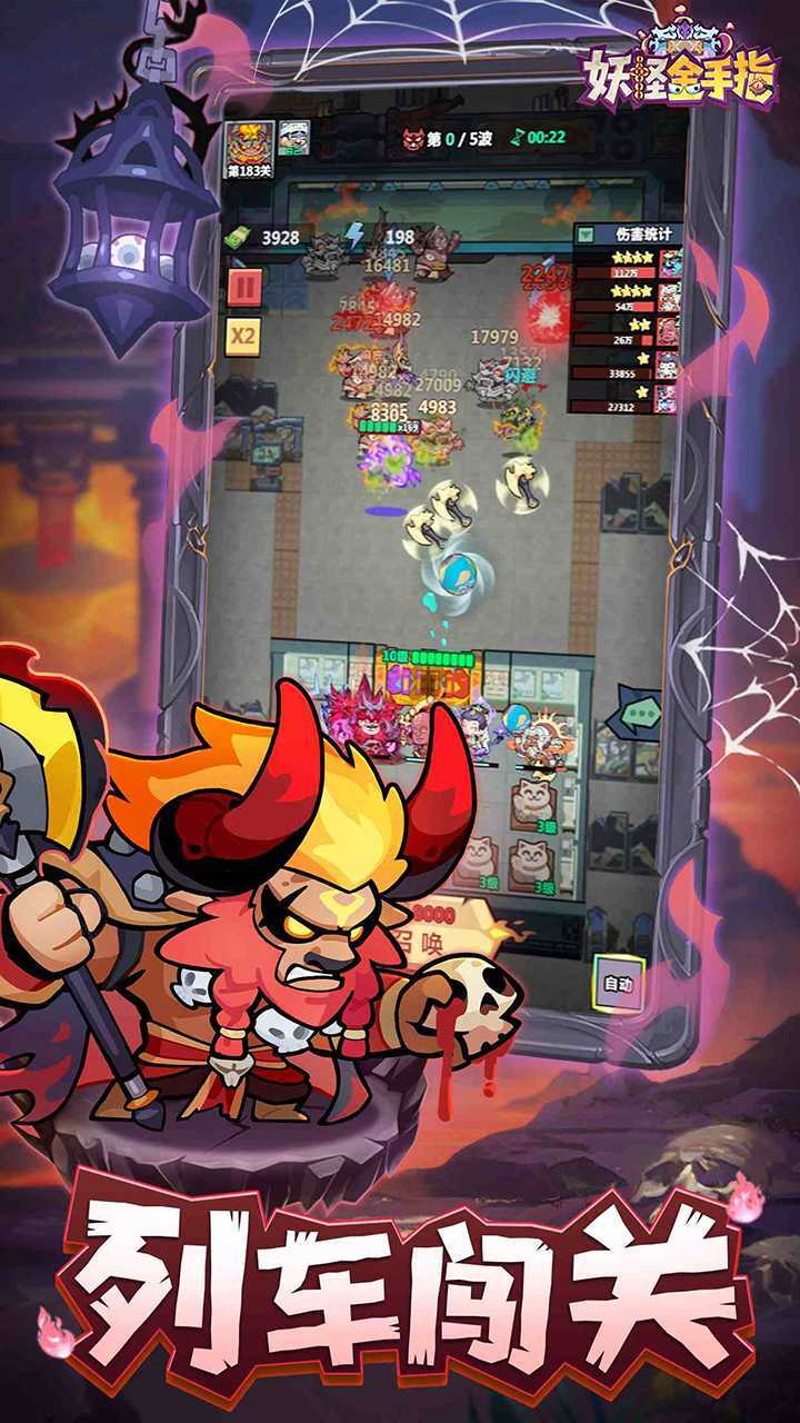 精彩截图-怪物冒险之旅2026官方新版