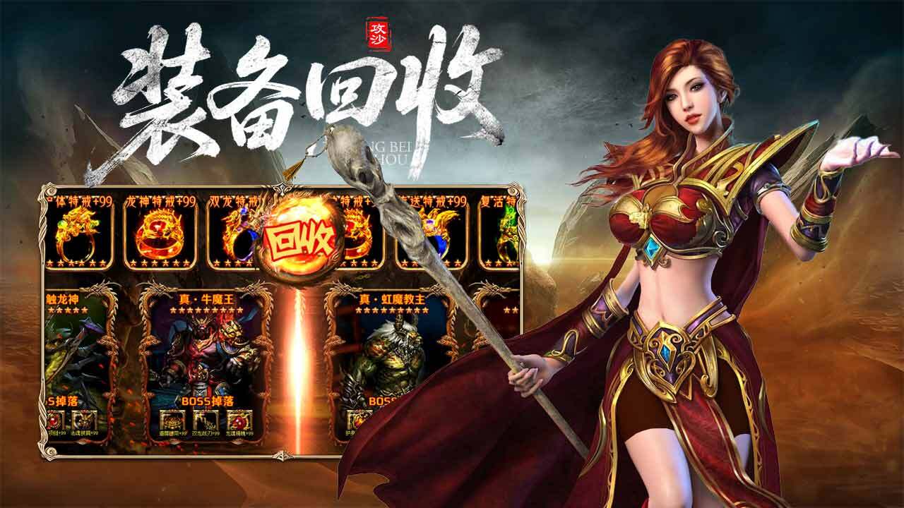 精彩截图-圣迹2025官方新版