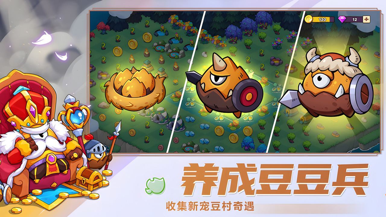 精彩截图-豆豆的村庄2026官方新版