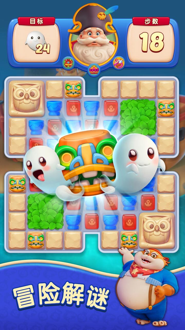 精彩截图-天天乐消大作战2026官方新版