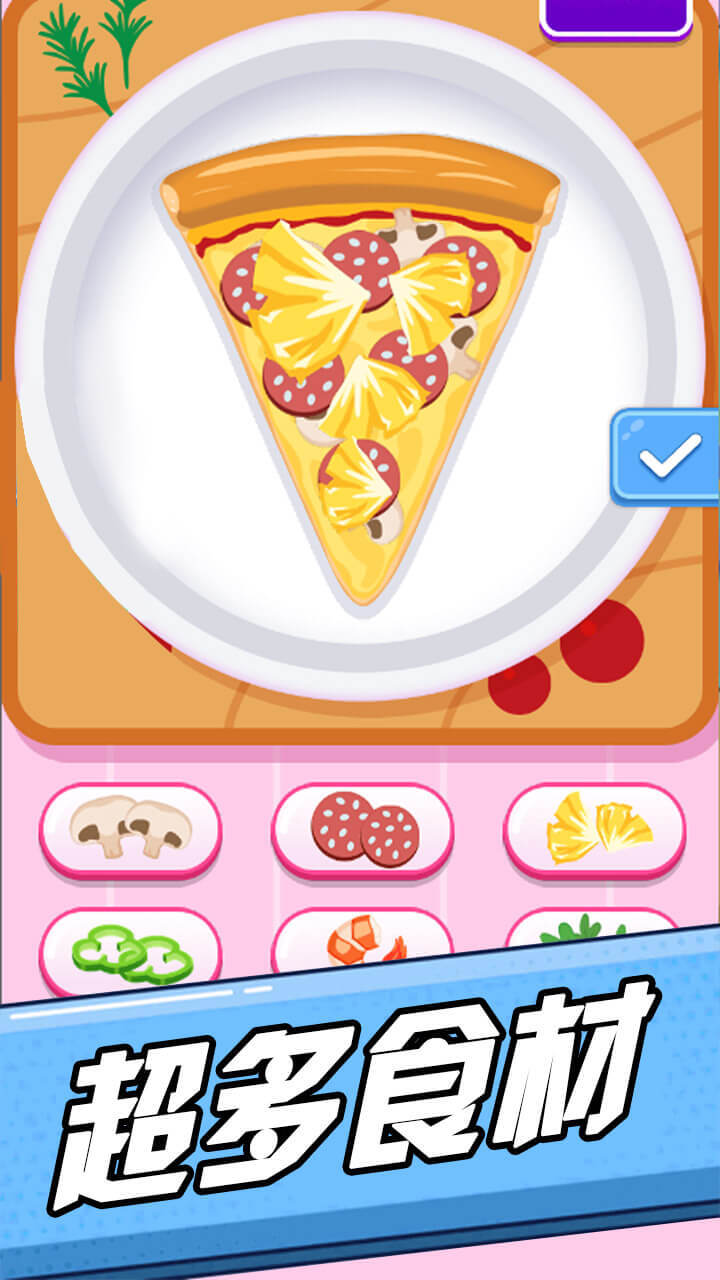 精彩截图-披萨大亨2026官方新版