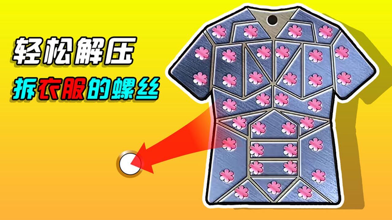 精彩截图-我锤子特牛2025官方新版