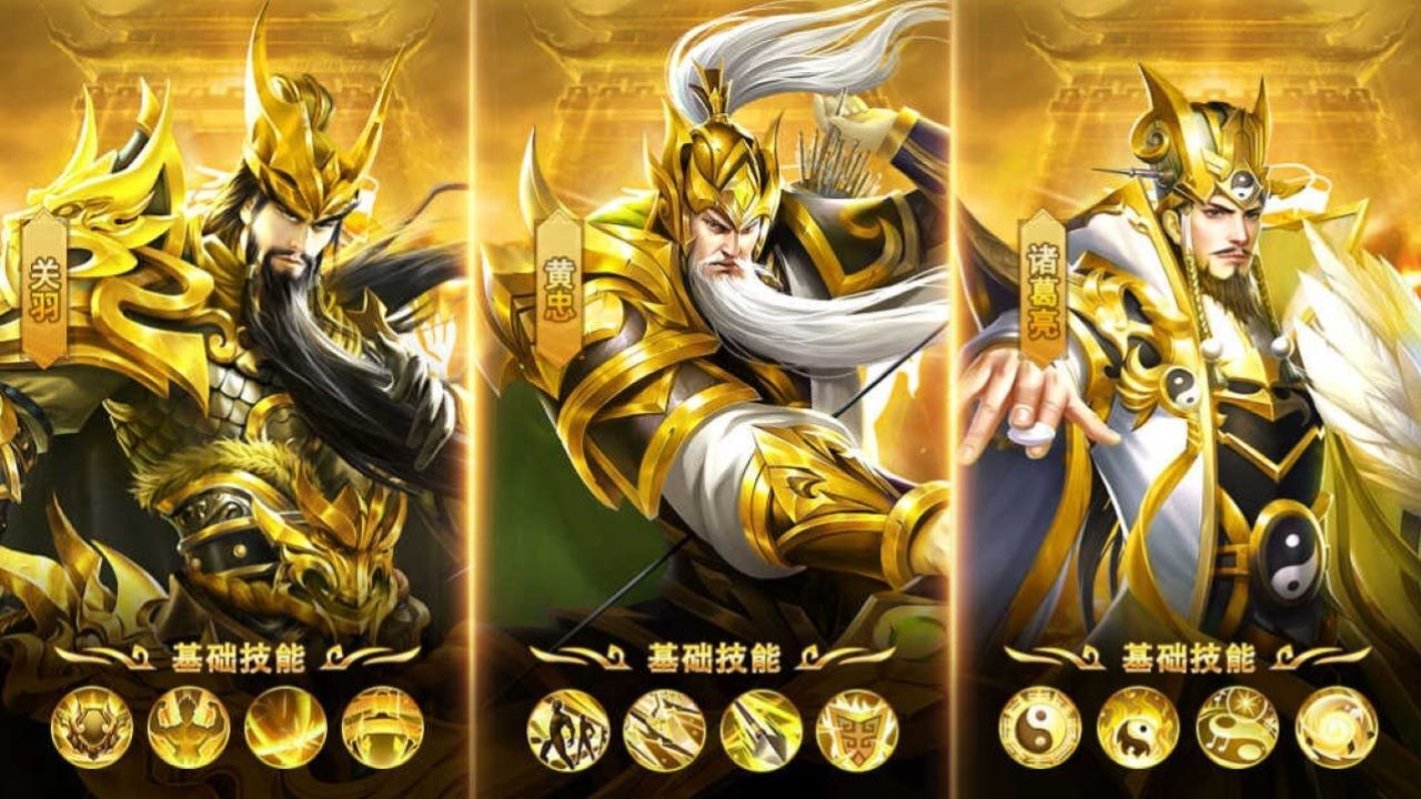 精彩截图-零氪三国2025官方新版