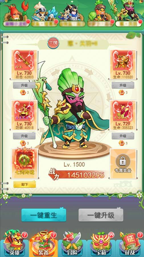 精彩截图-欢趣切水果2025官方新版