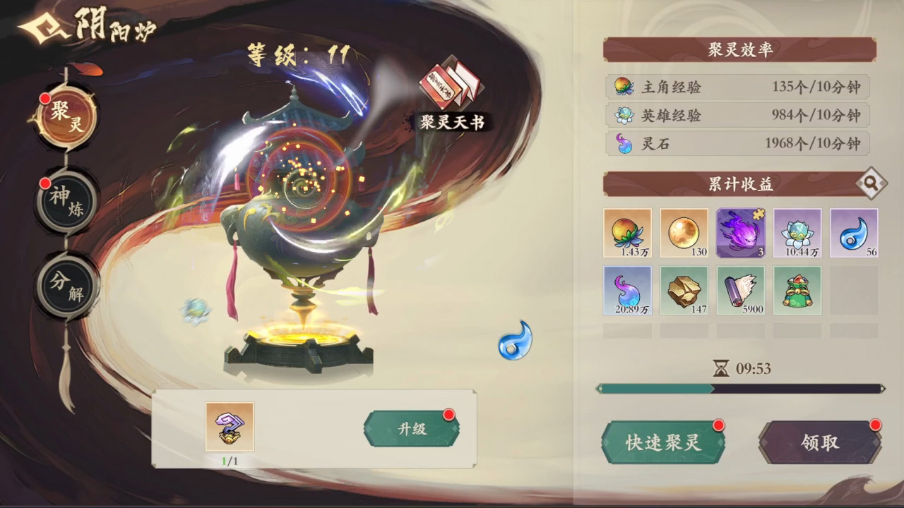 精彩截图-花语卷2026官方新版