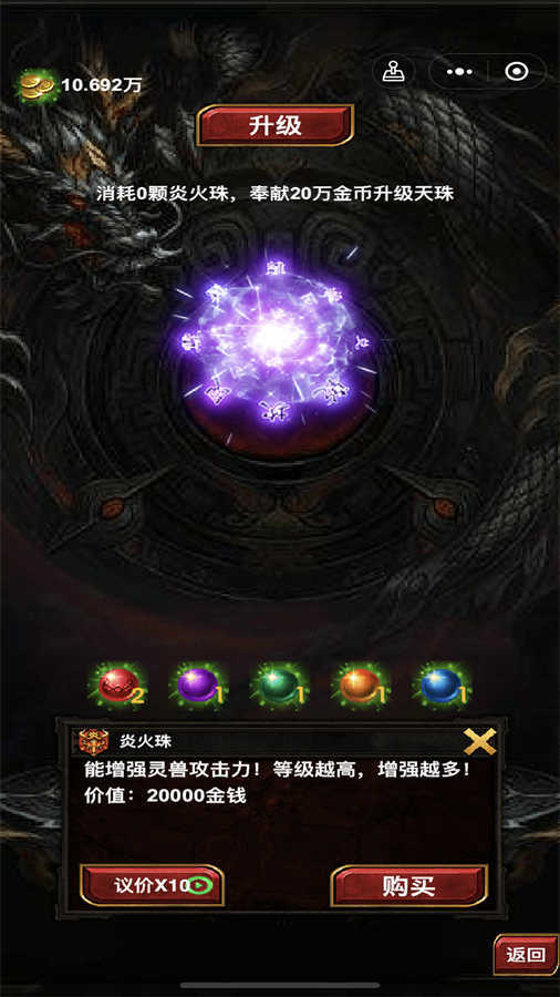 精彩截图-怪蛋乐园2025官方新版