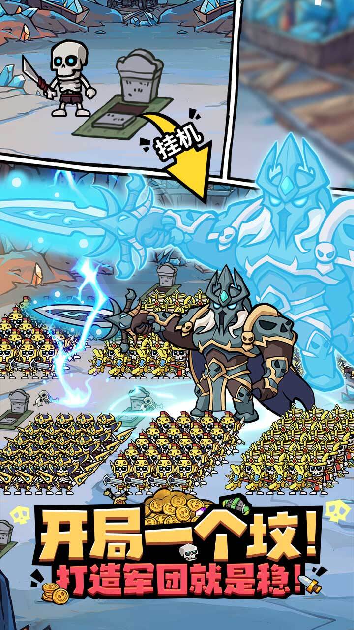 精彩截图-王座守护者2026官方新版