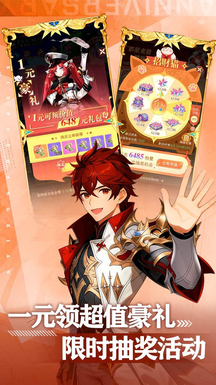 精彩截图-阿尔米娅赞歌2026官方新版