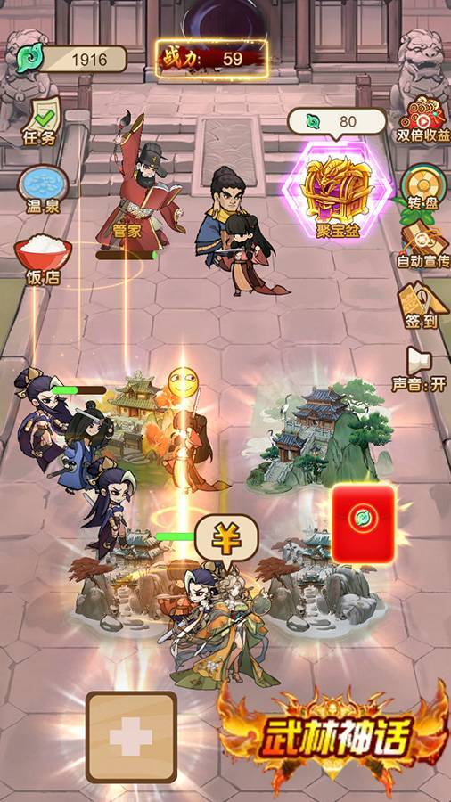 精彩截图-神功盖世2025官方新版