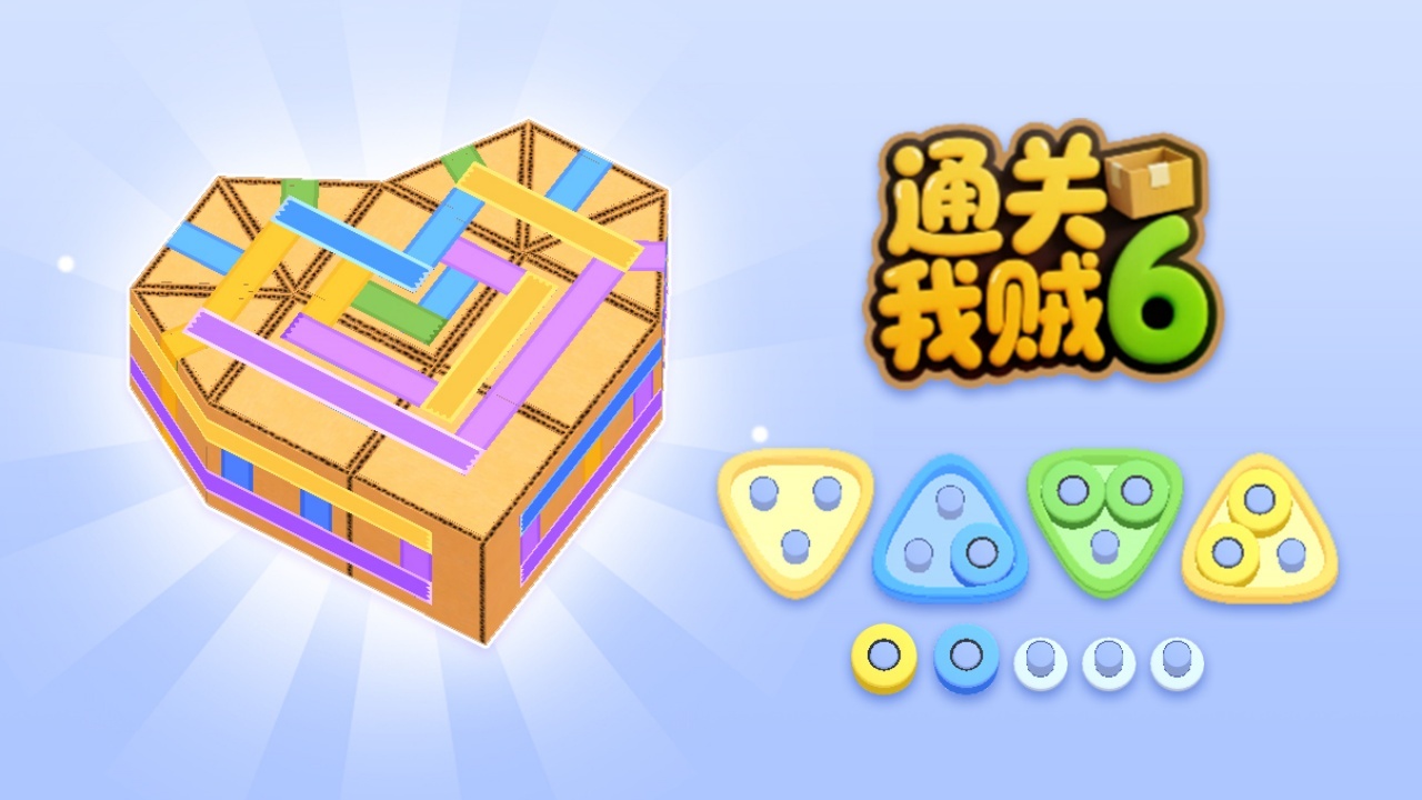 游戏精彩截图