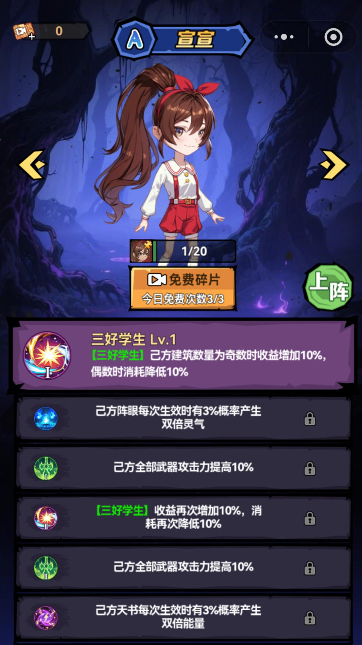 精彩截图-老六救救我2026官方新版