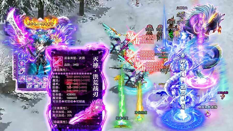 精彩截图-宁波网热血武宗2025官方新版