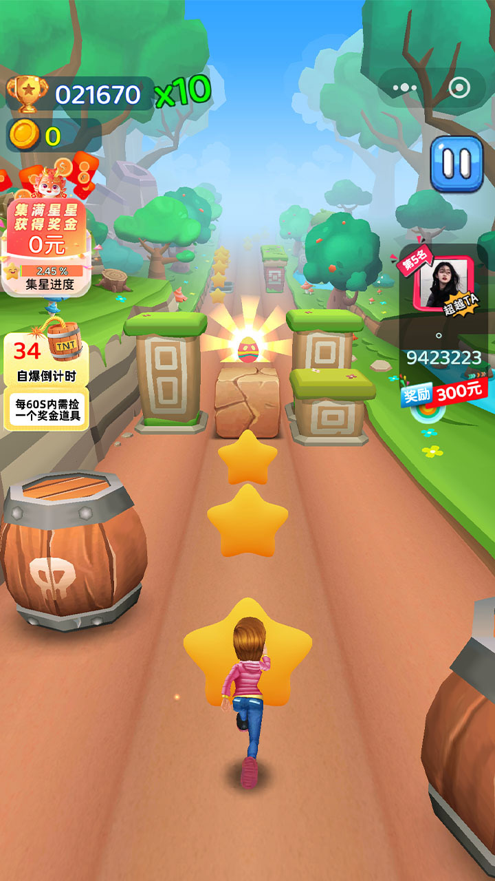 麻溜快跑游戏下载-麻溜快跑微信小游戏-麻溜快跑官方小程序入口-应用宝官网