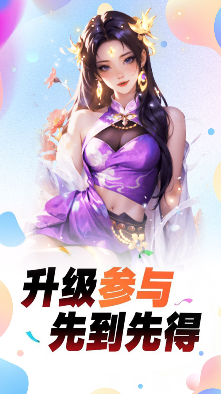 精彩截图-惹不起的猴子2026官方新版