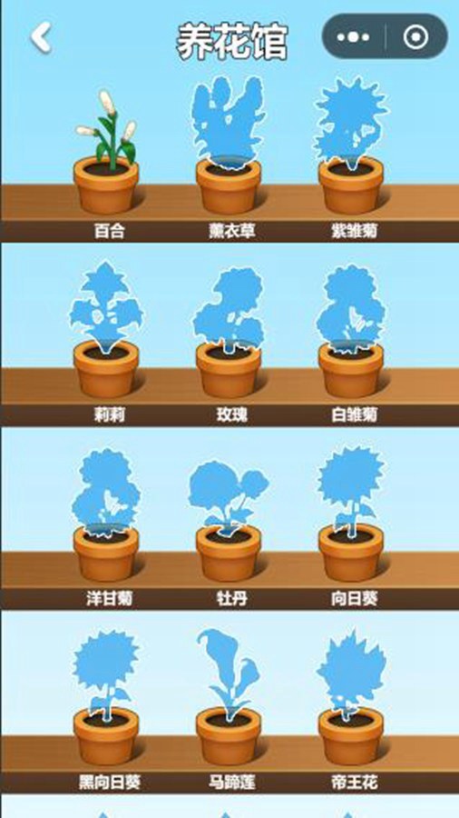 精彩截图-成语接龙养花2025官方新版