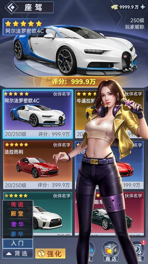 精彩截图-全民投资人2025官方新版