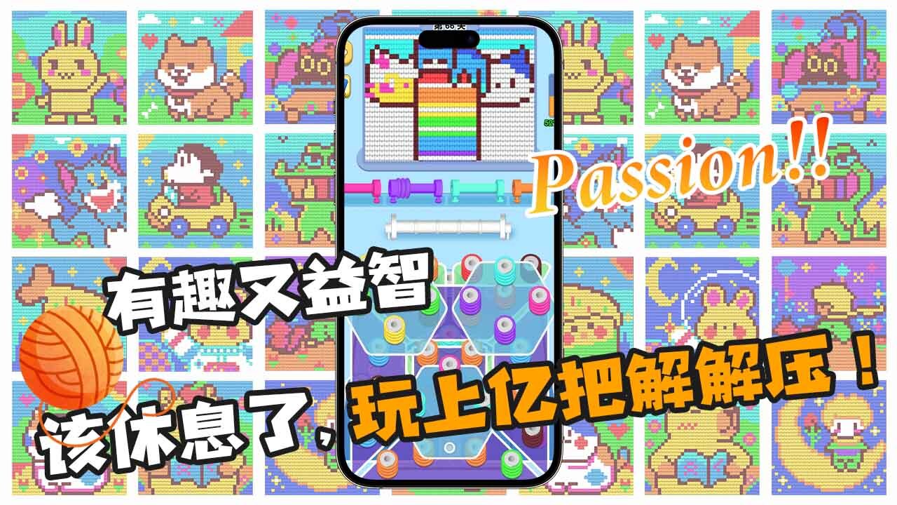 游戏精彩截图