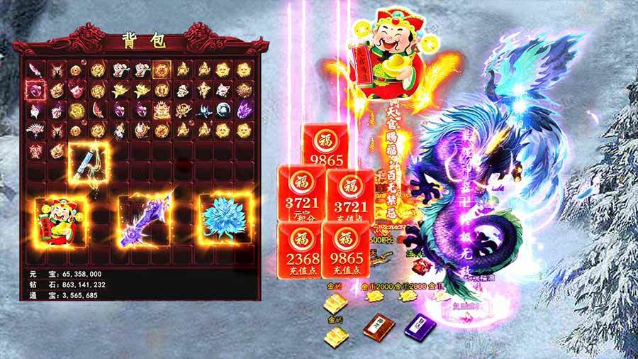 精彩截图-宁波网热血武宗2025官方新版