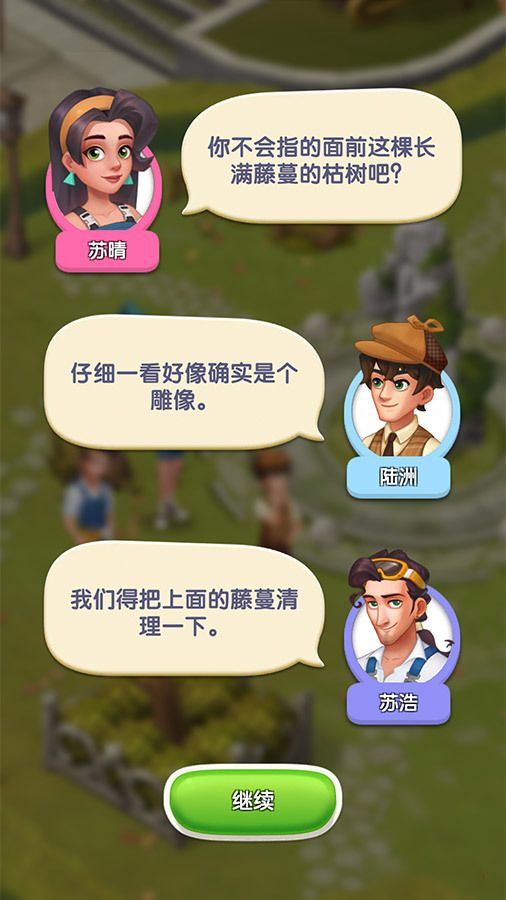 精彩截图-沙滩大作战2025官方新版