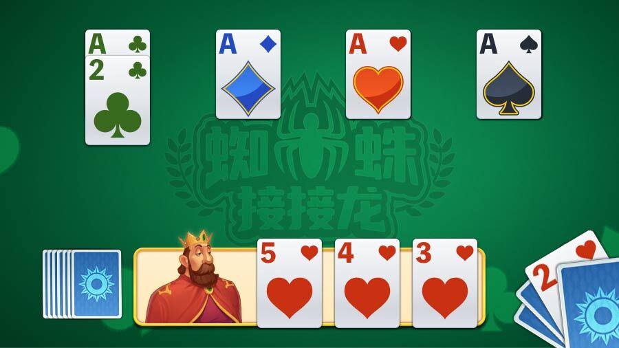 精彩截图-蜘蛛接接龙2025官方新版