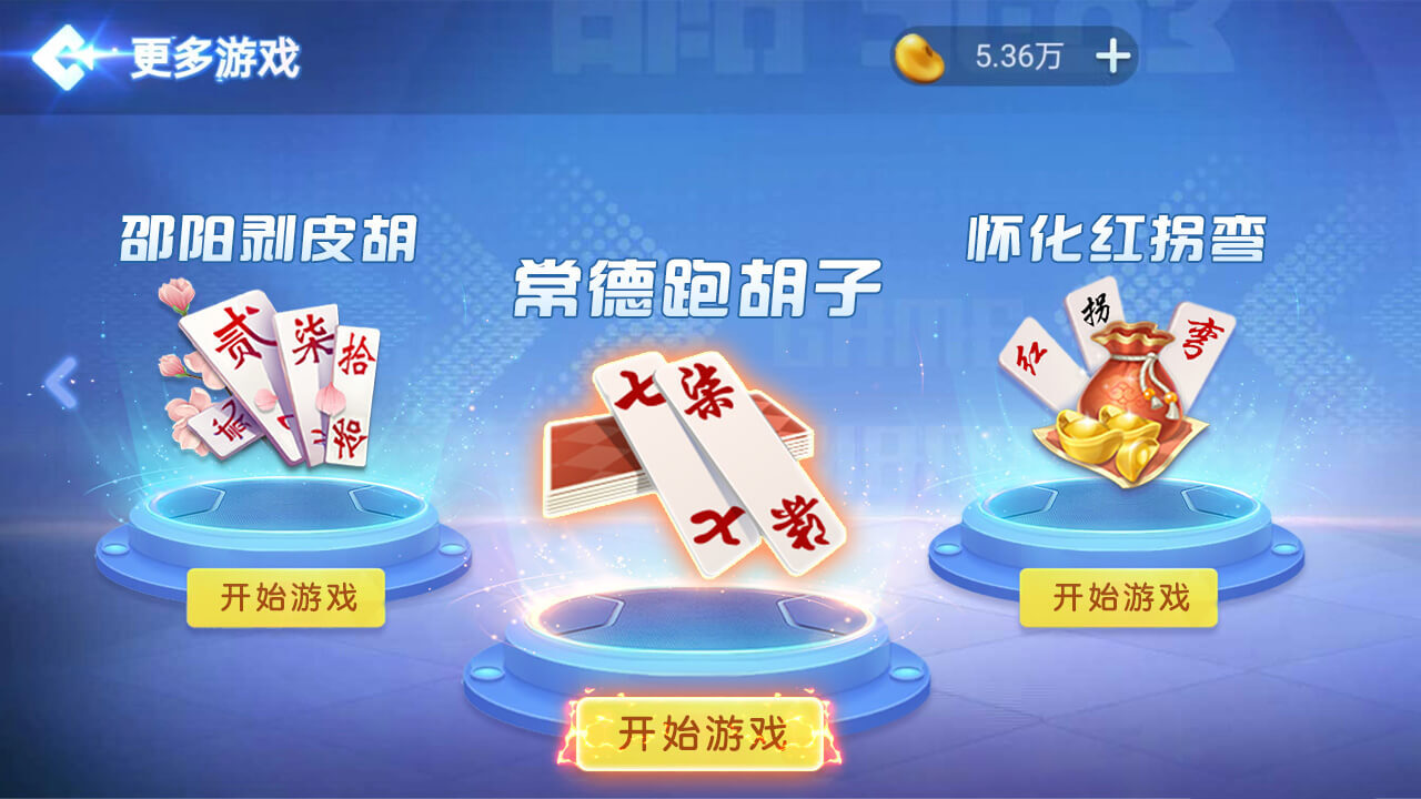 精彩截图-跑胡子字牌合集2025官方新版