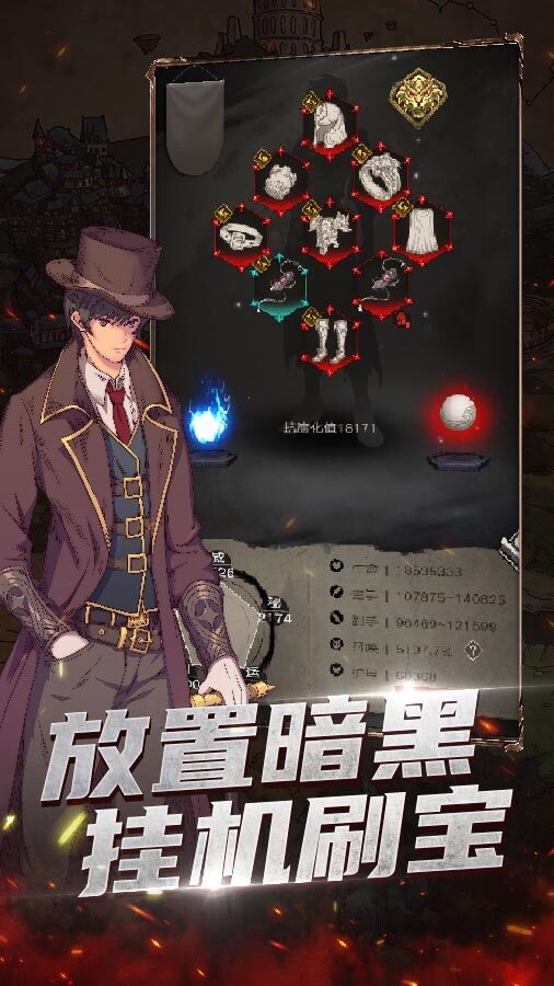 精彩截图-不朽之旅2025官方新版