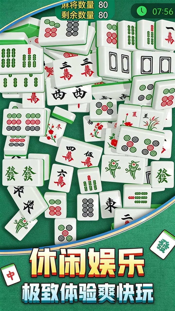 游戏精彩截图