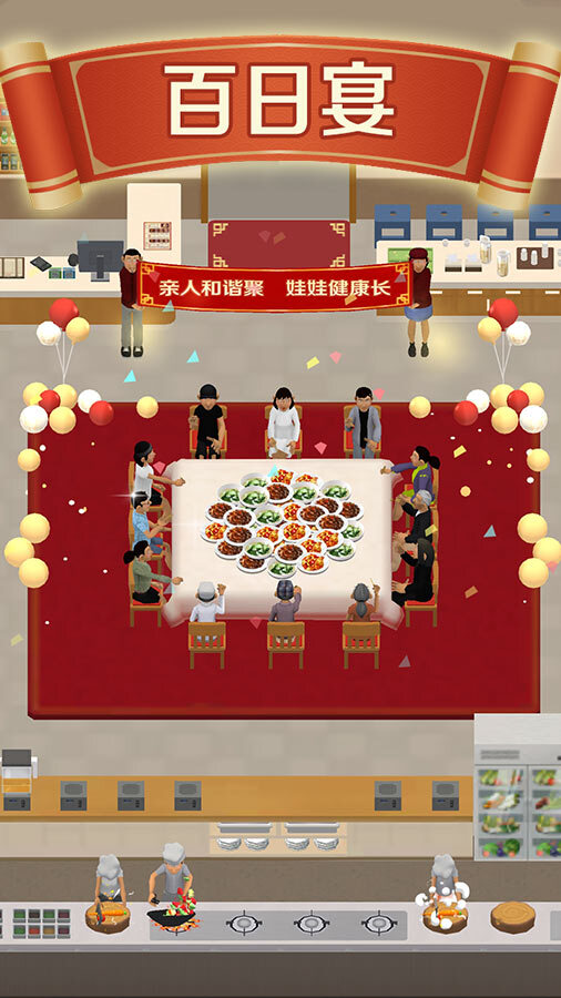 精彩截图-赶山赶海开饭店2025官方新版