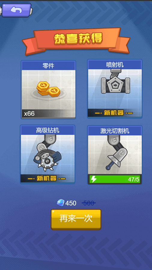 精彩截图-我的小工厂2025官方新版