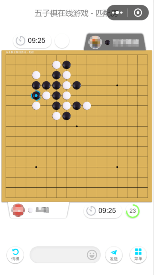 精彩截图-豆芽五子棋2026官方新版