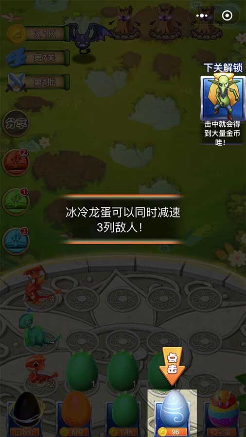 精彩截图-孵化龙蛋异兽进化录2025官方新版