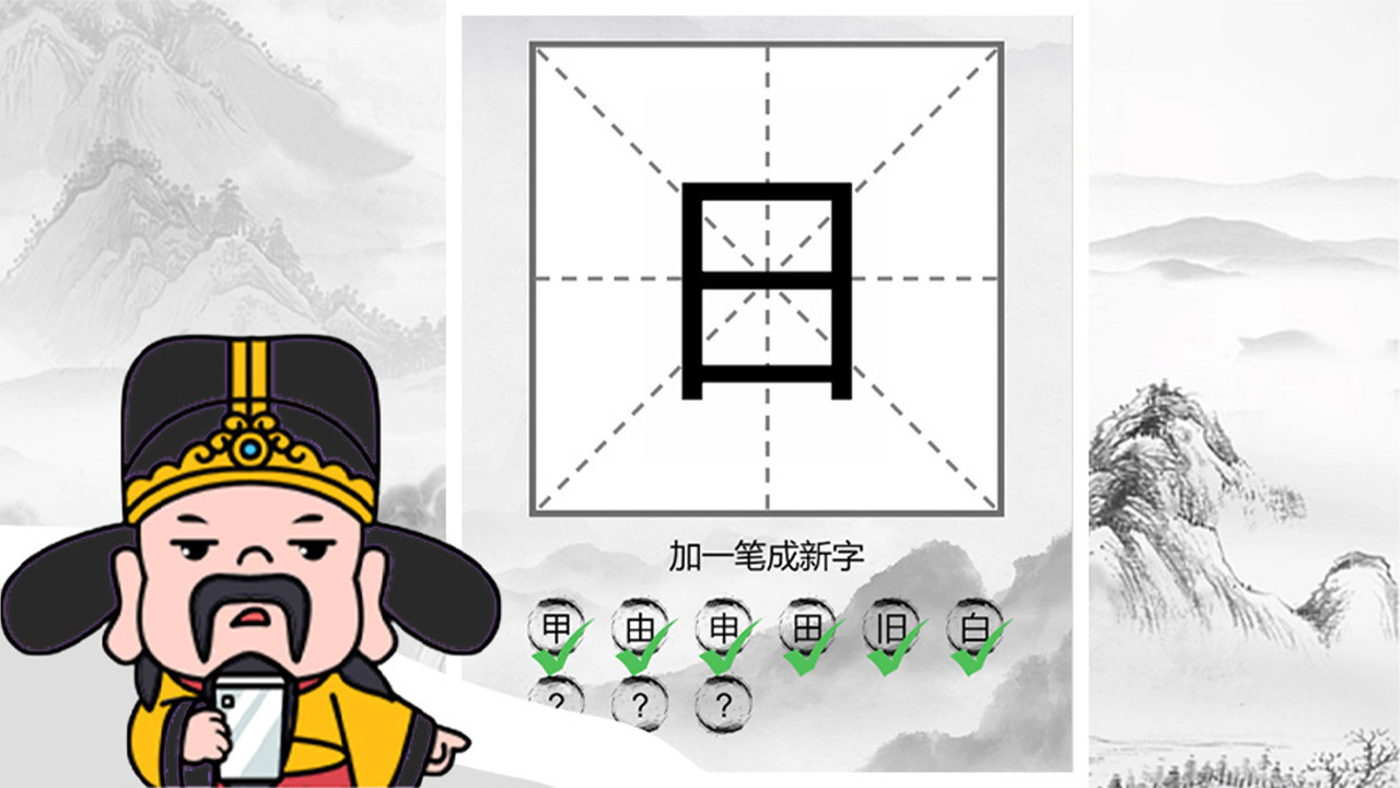 精彩截图-文字乐翻天2025官方新版