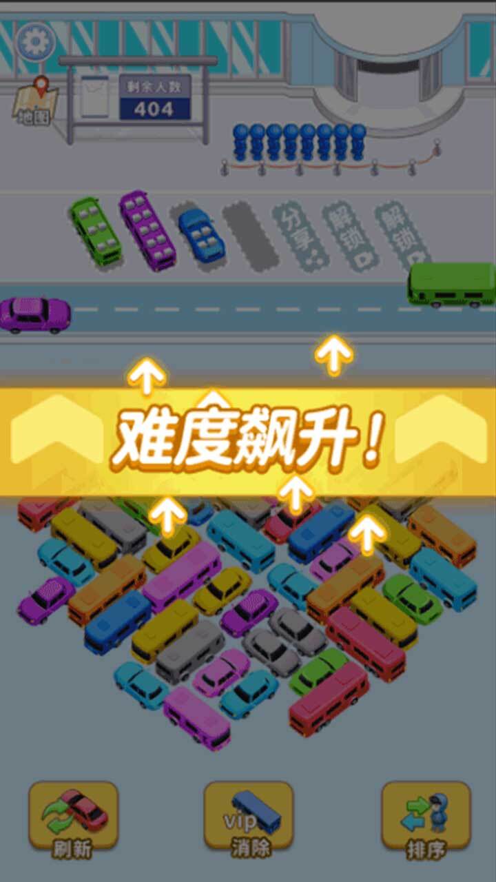 精彩截图-解压大合集2026官方新版