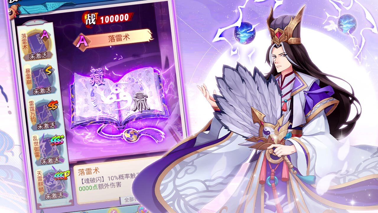 精彩截图-零界战区2025官方新版